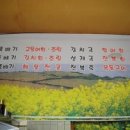 한성식당 이미지