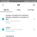 대박화장품