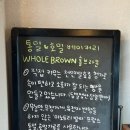 홀브라운 목동 이미지