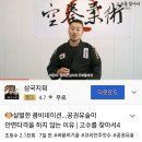 대한여가운동협회 이미지
