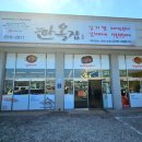 달성2차동2로 이미지