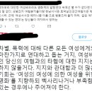 유아인을 패는건지 김혜수를 패는건지 혼란이 온 트위터리안 이미지