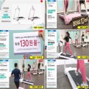 런닝머신렌탈비교 → 가성비좋은 런닝머신렌탈
