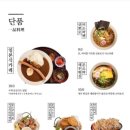 코메야