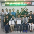 (사)대전여성장애인연대 이미지