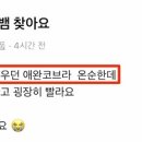 요촌1어린이공원 이미지