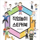 체험교구몰 네이버블로그