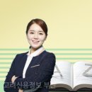 고려신용정보부산지사