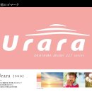 [JR서일본] 오카야마, 빙고 지구 227계 애칭 Urara(우라라)로 결정 이미지