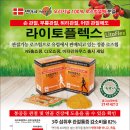 (주)주안상사 이미지