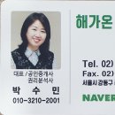 GS자이부동산공인중개사사무소 이미지