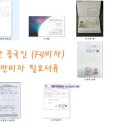 재한여행사 이미지