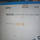 욜로PC방대구직영점 이미지