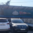 (주)할매손