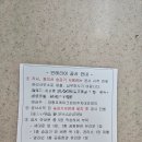 영통포레파크원(아) | 영통포레파크원 입주민 동의서 후기