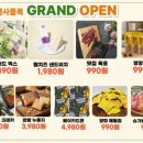 척척밥상