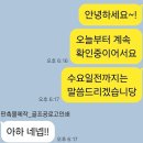 판촉물 골프공 제작 OEM 중국구매대행 납품 실제 사례 후기
