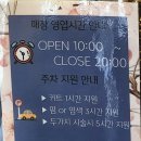 은혜헤어살롱