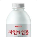 서울우유 - 중랑구 | 서울우유