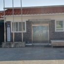 한재경로당 이미지