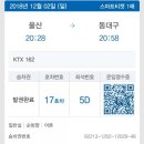 해동반점 이미지