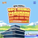 한강유통 이미지