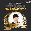 CU 영등포으뜸점