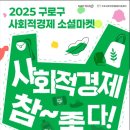 (주)참좋다 이미지