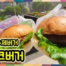 프랭크버거구로디지털단지역점 이미지