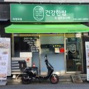 도회푸드 의정부점 이미지