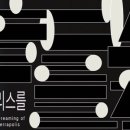 경남도립미술관 이미지