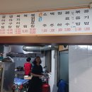 서산아구찜 이미지