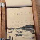 성수부두