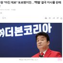 낙원곱창 로고
