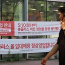 홈플러스 익스프레스 잠실점
