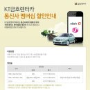 LG금호카 이미지