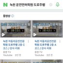 녹천 이미지