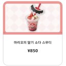 마리오스튜디오
