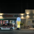 자담치킨 울진죽변점 이미지