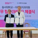 이현진치과의원 이미지