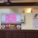 연경손만두 이미지