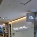 온누리안일약국 이미지