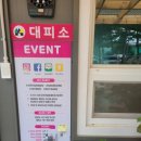 청포대일등캠핑장 이미지