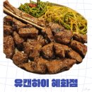 유캔하이 혜화점 네이버블로그
