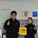 꿀벌부동산공인중개사사무소 이미지