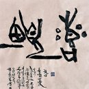 희우