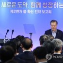 국제오징어 이미지
