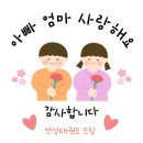 연성태권도장 이미지