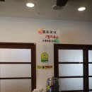 예당비빔국수