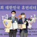 휴먼리더 이미지